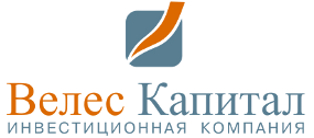 Велес Капитал