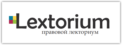 Lextorium