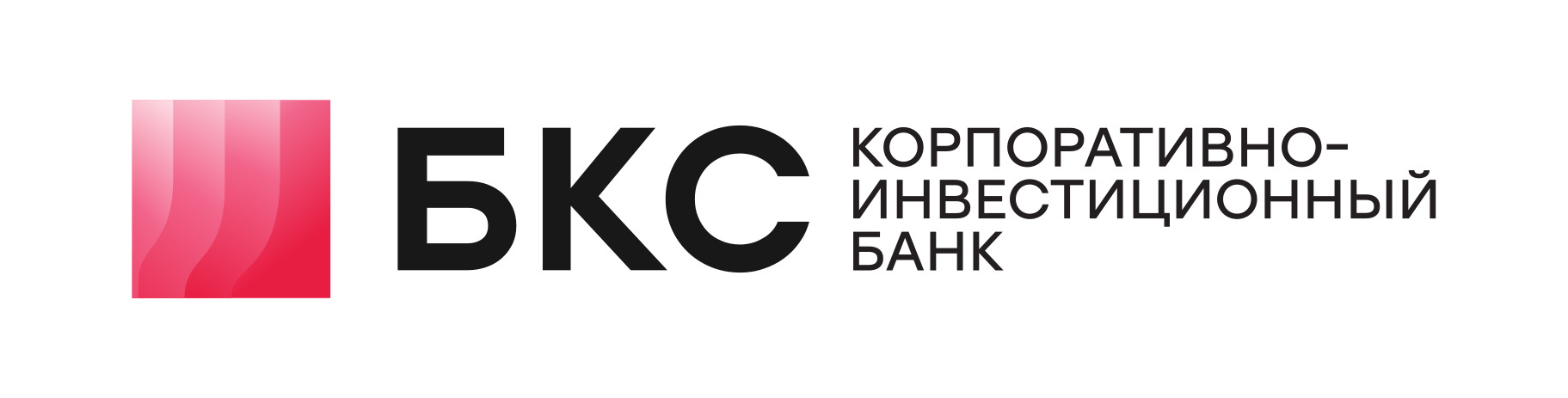 Корпоративно-инвестиционный банк БКС 