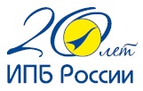 Институт профессиональных бухгалтеров и аудиторов России