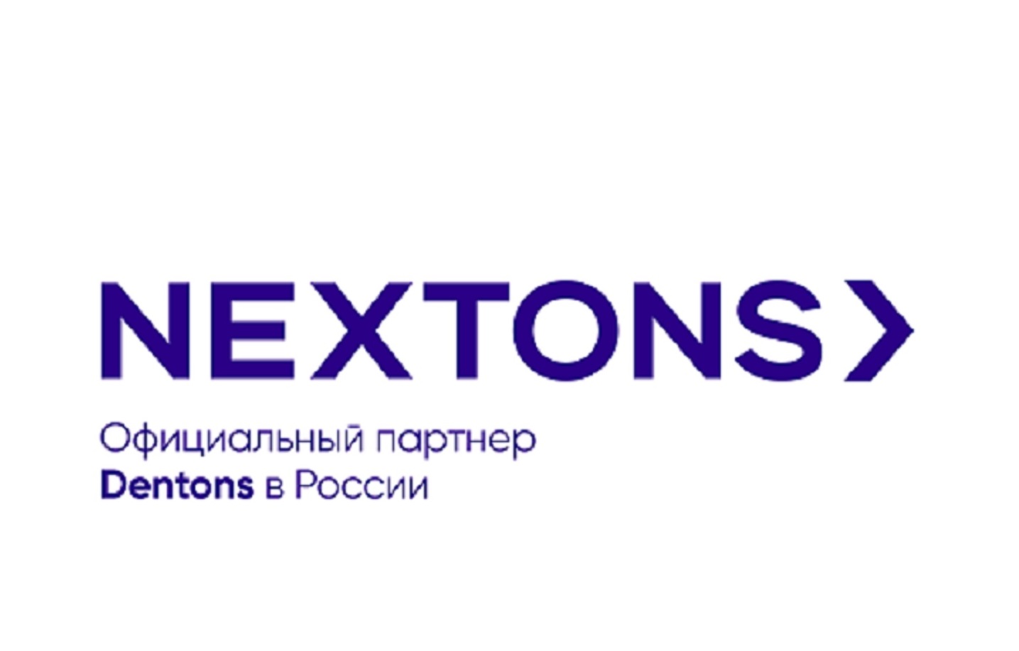 NEXTONS